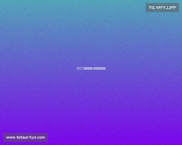 2021电子竞技外设 电子竞技外设品牌 2021电子竞技外设 电子竞技外设品牌