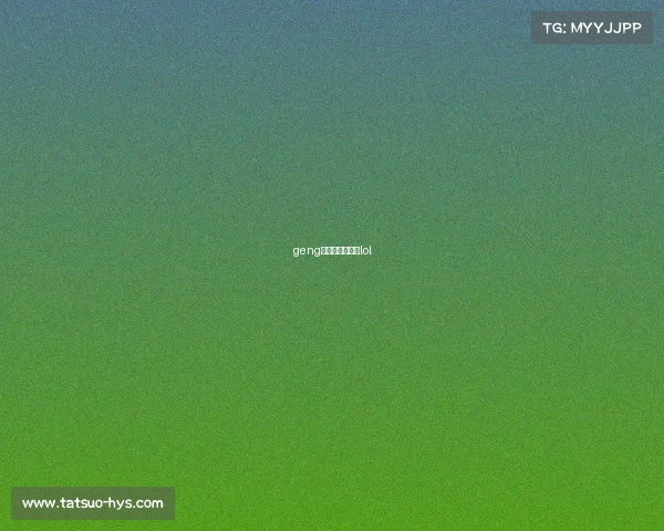 geng电子竞技俱乐部lol geng电子竞技俱乐部lol