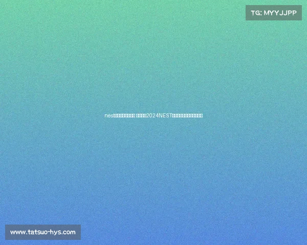 nest电子竞技大赛首发 烽烟再起2024NEST全国电竞赛决战晋江五店市 nest电子竞技大赛首发 烽烟再起2024NEST全国电竞赛决战晋江五店市