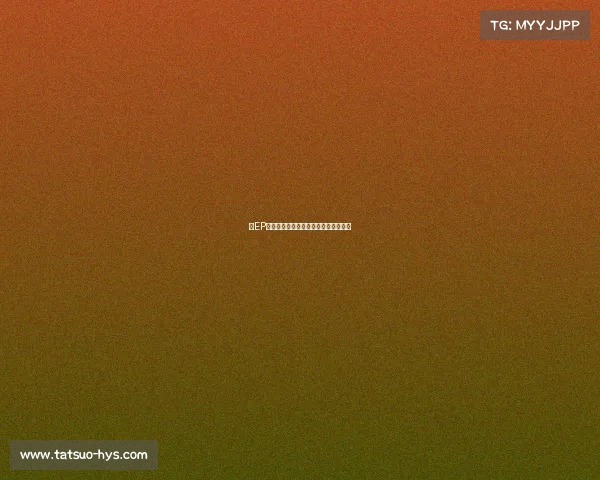 《EP战队：热浪寒冬，青春战歌响彻峡谷》