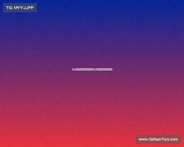 tes电子竞技俱乐部王者荣耀tes电子竞技俱乐部在哪里