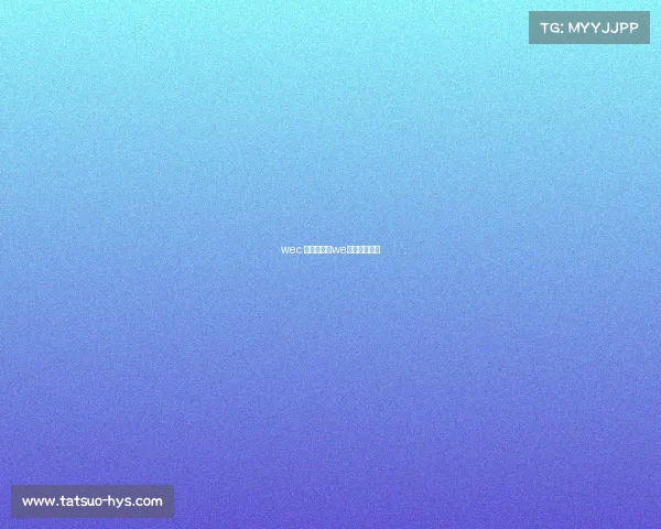 wec 电子竞技—we电子竞技战队