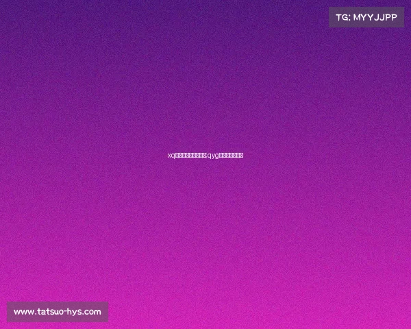 xq电子竞技俱乐部冰尘;qyg电子竞技俱乐部